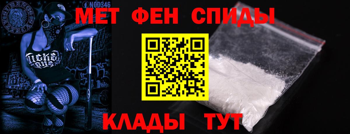 АМФЕТАМИН Premium Избербаш