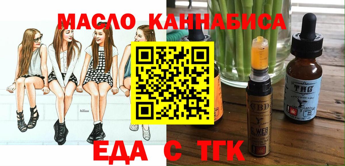 Canna-Cookies конопля  Вход с VPN  Избербаш 