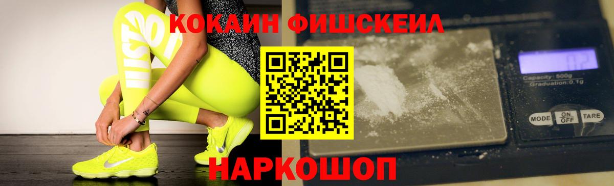 сколько стоит  Вход с VPN  КОКАИН Колумбийский  Избербаш  КОКАИН Боливия 