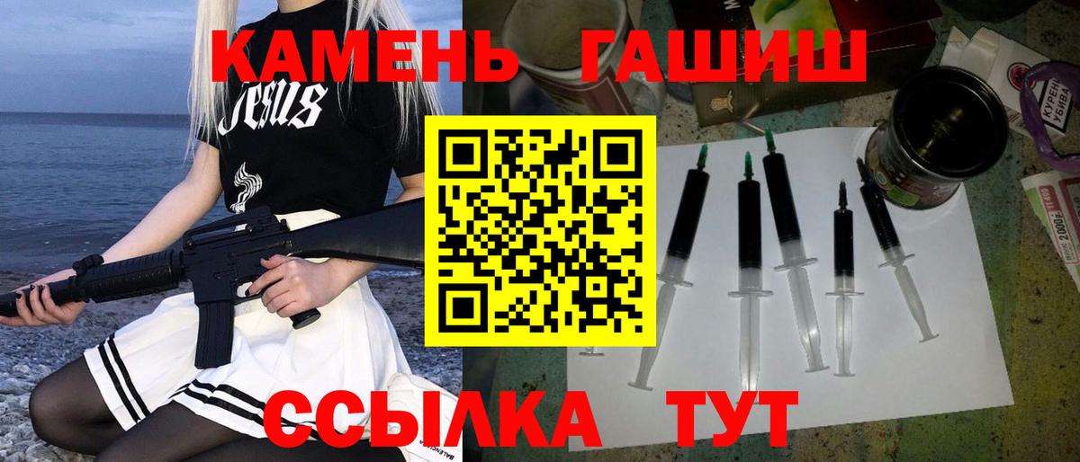 ГАШ Premium  Вход с VPN  ГАШ ice o lator  Гашиш  Избербаш 