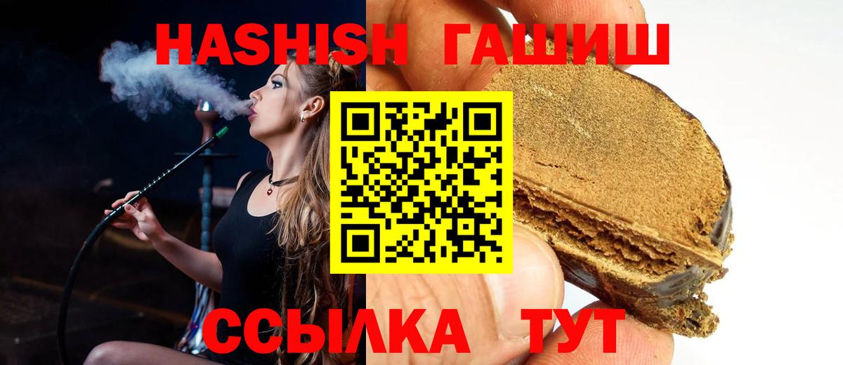 Гашиш убойный Избербаш