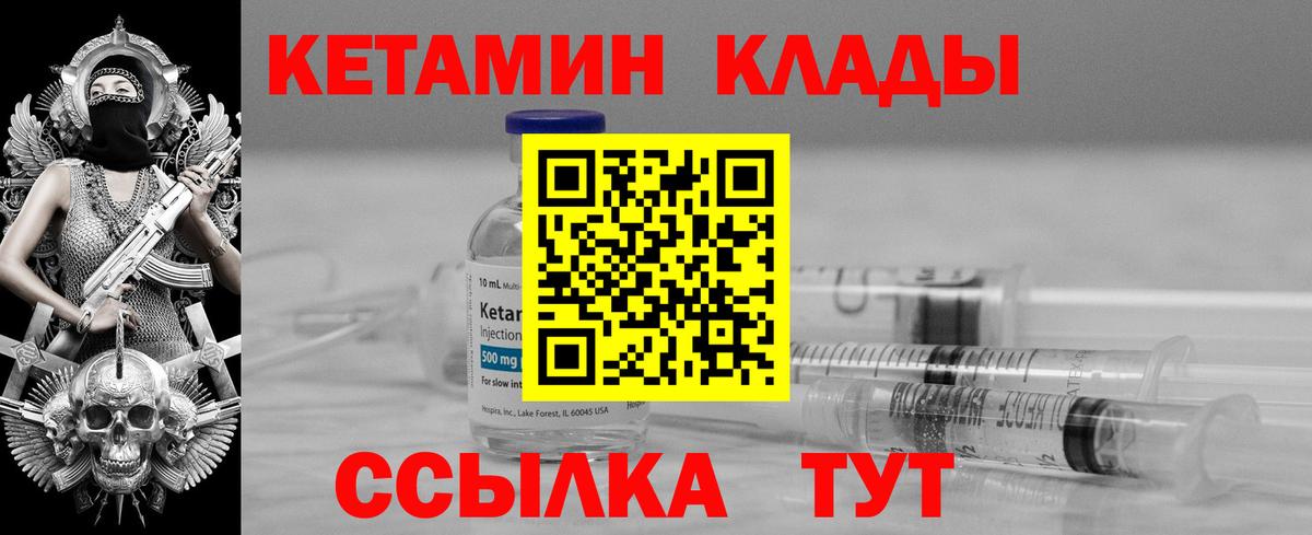 blacksprut ССЫЛКА  Кетамин ketamine  Избербаш  Вход с VPN  Кетамин VHQ 