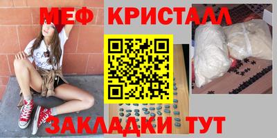 меф Кумертау