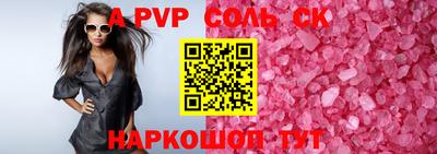 apvp Кулебаки