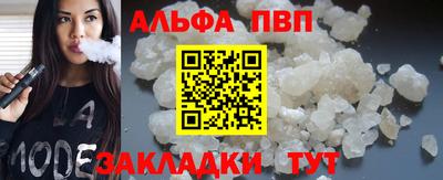 apvp Кулебаки
