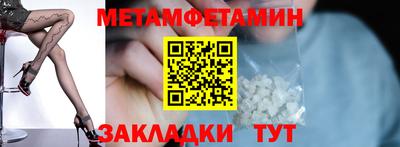 меф Кумертау