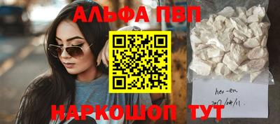 меф Кумертау