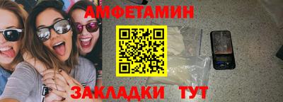 меф Кумертау