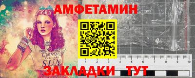 меф Кумертау