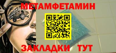 apvp Кулебаки