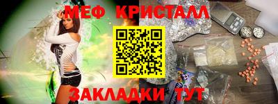 меф Кумертау