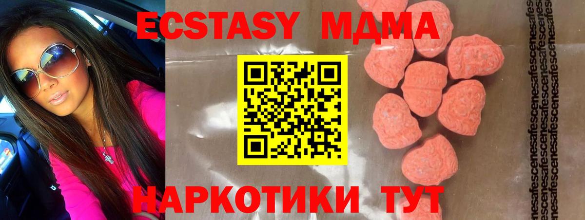 Избербаш  MDMA VHQ  Вход с VPN  МДМА кристаллы 