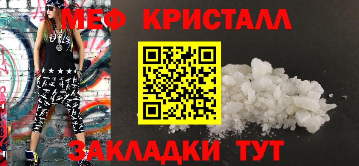 Мефедрон мяу мяу  Вход с VPN  Мефедрон  Меф  Мефедрон mephedrone  Избербаш 