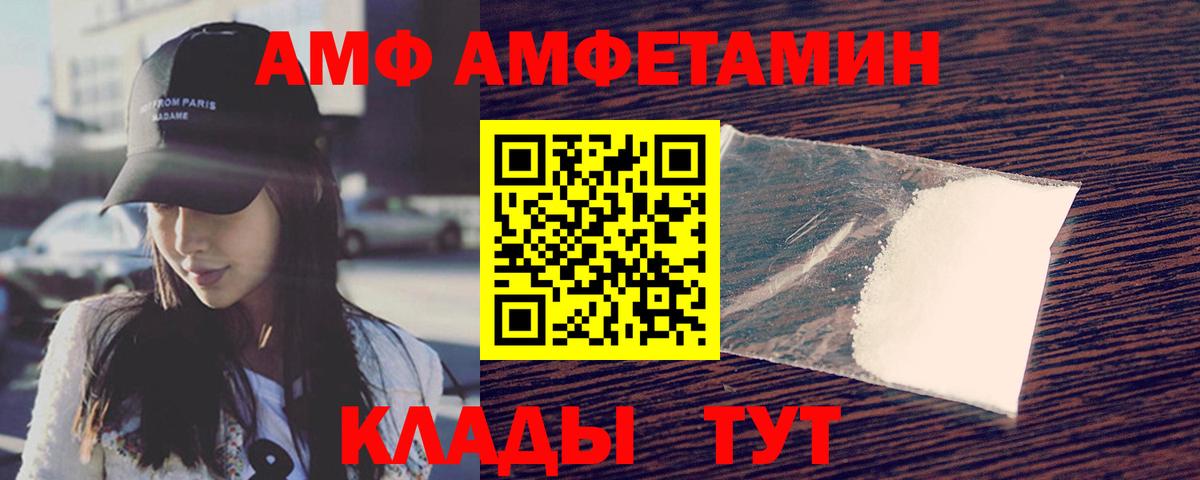Метамфетамин кристалл  Метамфетамин кристалл  Избербаш  Вход с VPN 