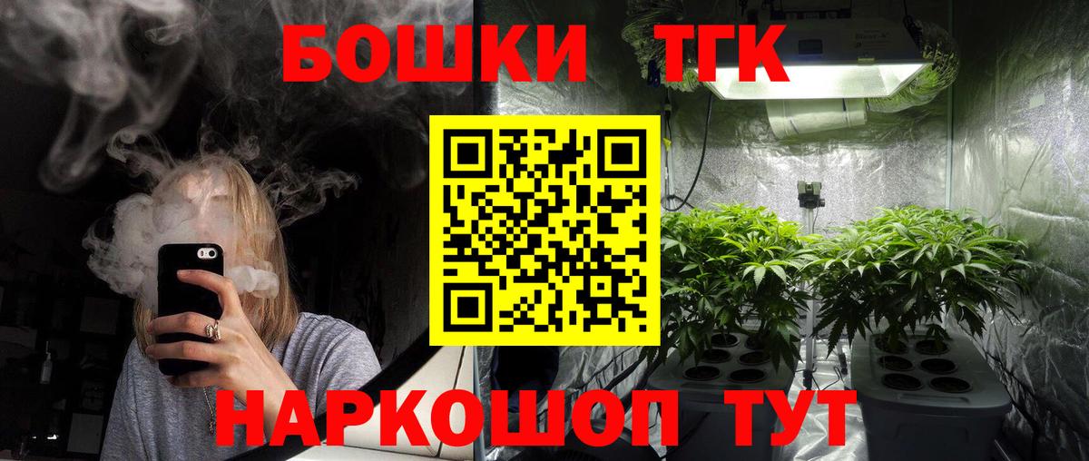 Бошки марихуана AK-47  Шишки марихуана SATIVA & INDICA  Избербаш  МАРИХУАНА Bruce Banner  Вход с VPN 