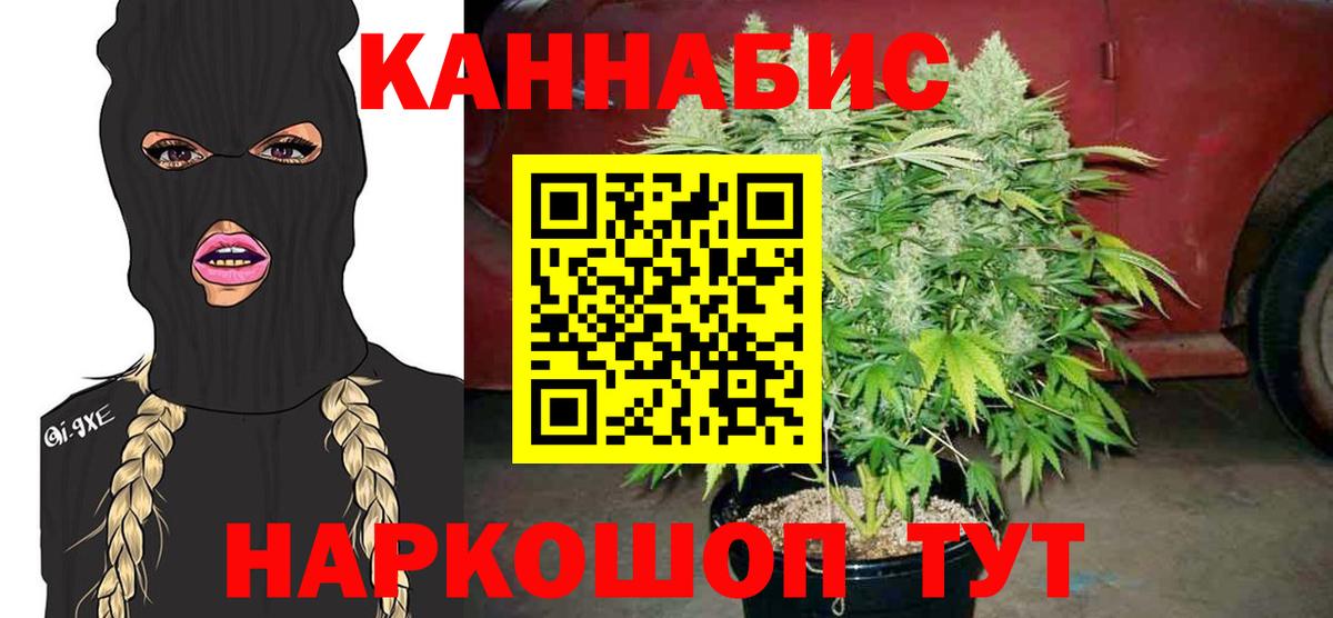 Бошки марихуана SATIVA & INDICA Избербаш